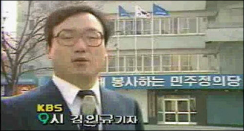 KBS 기자들이 공개한 영상 ‘기자 김인규를 말한다’의 한 장면