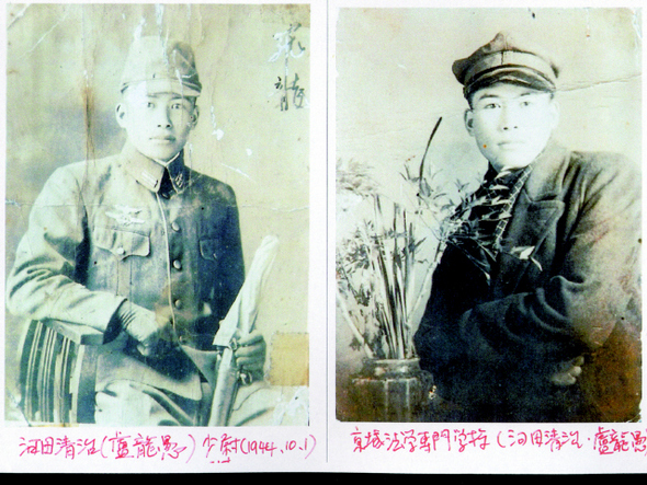 노용우의 생전 모습. 왼쪽은 육군 소위로 임관한 직후인 1944년 10월께, 오른쪽은 경성법전 재학 시절. 
 노경자씨 제공