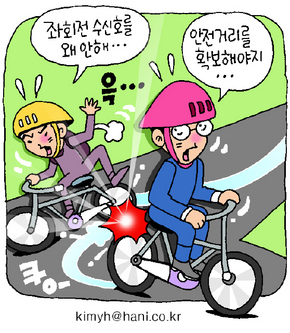 급회전 자전거 피하다 골절…누구 책임?