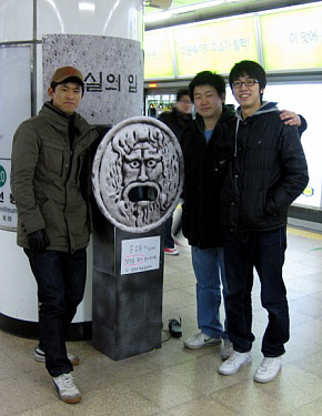 대학생 재능기부 산물 ‘진실의 입’ 아시나요