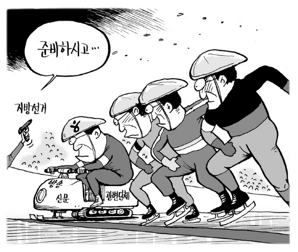 2월 22일 한겨레 그림판