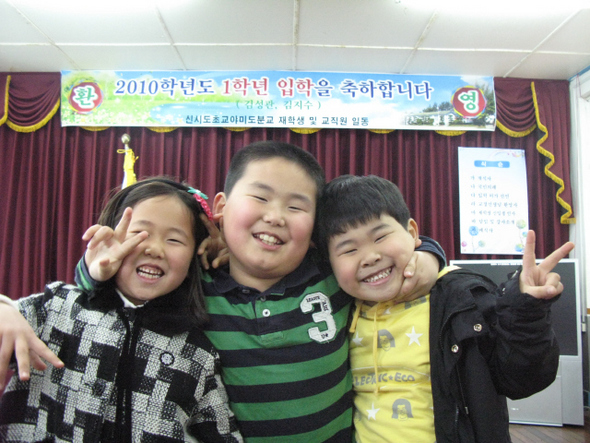 전교생이 3명인 군산 신시도초등학교 야미도분교 아이들. 왼쪽부터 1학년 김지수양, 지수양 오빠인 4학년 김지성군, 1학년 김성관군의 모습. 야미도분교 제공
