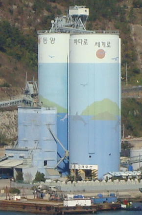 여수엑스포 시멘트 사일로.