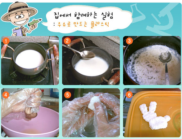 유통기한 지난 우유 맛있게 활용하는 방법