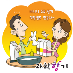 유통기한 지난 우유 맛있게 활용하는 방법