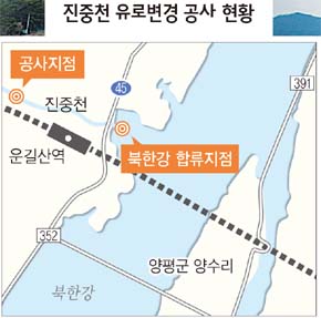 진중천 유로변경 공사 현황