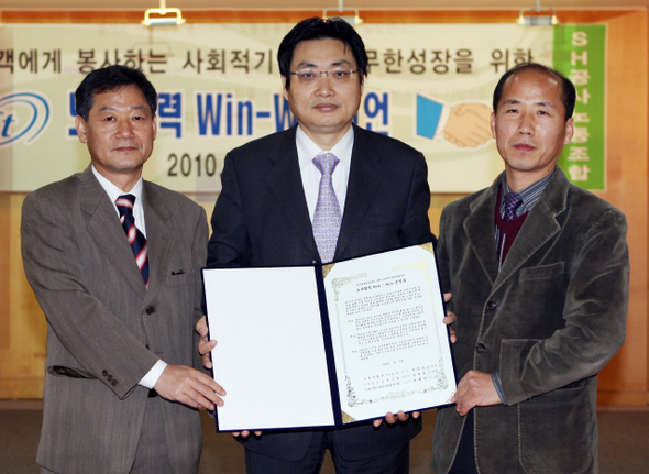  서울시에스에이치(SH)공사(사장 유민근) 노사는 16일 본사에서 협력적 노사관계를 지속하고 발전시키기 위한 ‘노사협력 윈-윈 선언식’을 열었다.