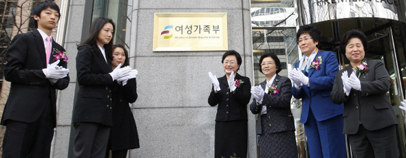  여성부가 여성가족부로 확대개편하는 현판식이 19일 서울 무교동 청사에서 열렸다. 왼쪽부터 조재현 청소년회의 위원장, 윤선희 새일센터장, 이보영 청소년회의 부위원장, 백희영 장관, 신낙균 국회 여성위원장, 김정숙 한국여성단체협의회장, 김금래 한나라당 의원.  신소영 기자 viator@hani.co.kr
