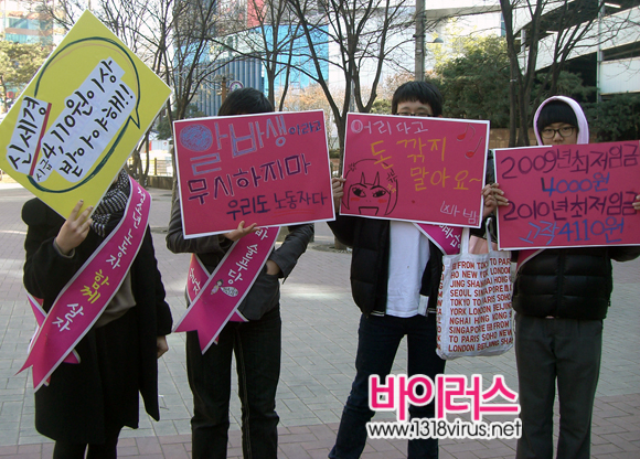 ⓒ인터넷뉴스 바이러스
