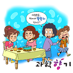 공부 잘하고 예쁜 ‘엄친딸’의 비밀