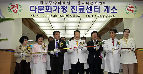 “다문화 환자 치료합니다” 국립의료원 진료센터 열어