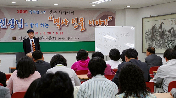 대전동방문화진흥회 시민강좌가 29일 이이화 선생의 강의를 시작으로 올 12월까지 열린다. 이이화 선생이 지난해 강원동방문화진흥회 초청 강의를 하고 있다.  대전동방문화진흥회 제공