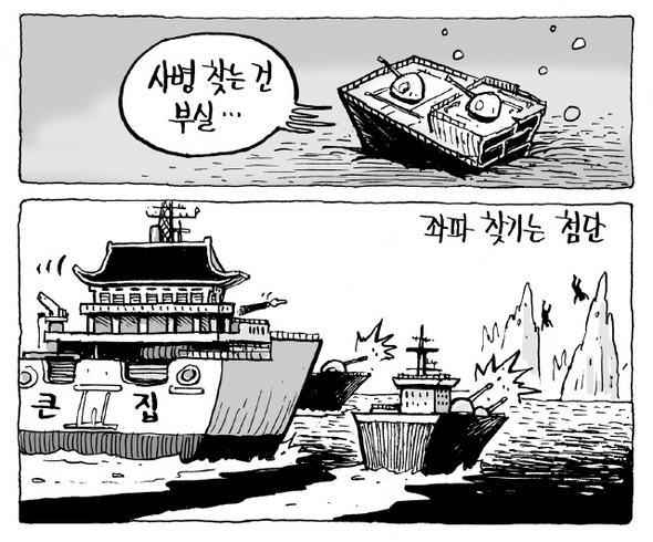 4월 1일 한겨레 그림판