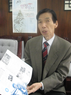 안창남 기념사업회 박정규 회장이 1일 비행사 안창남의 독립운동 기록 등이 담긴 역사 자료를 보며 안창남의 파란만장한 삶을 설명하고 있다.