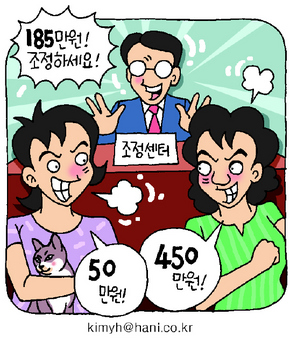각박한 세상…그래도 ‘소송보다 조정’