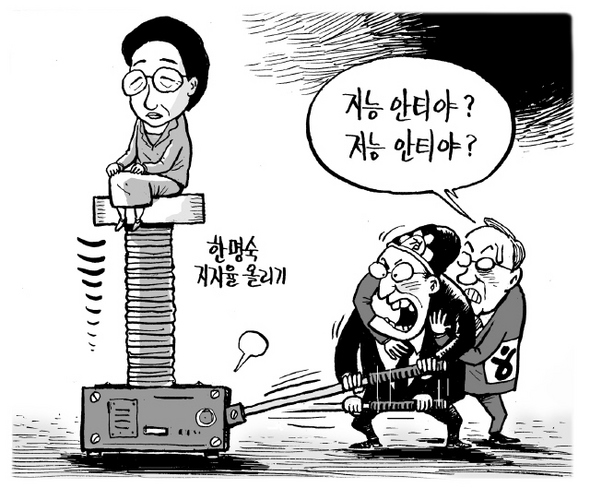 4월 13일 한겨레 그림판