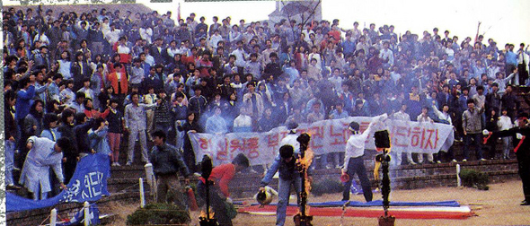 1986년 군부정권 퇴진을 요구하며 오산시 한신대 교정에서 집회를 열고 있는 학생들. 한신대 제공