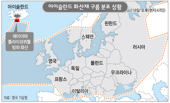 아이슬란드 화산재 구름 분포 상황