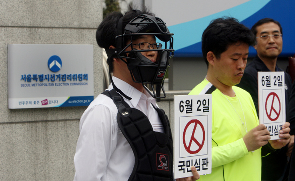 ‘2010유권자희망연대’ 등 시민·사회단체 회원들이 19일 오후 서울 종로구 인의동 서울시선거관리위원회 앞에서 야구와 축구 심판 옷차림을 하고서 선관위에 공정한 선거관리를 요구하고 있다. 선관위는 최근 무상급식 운동이 지방선거에 영향을 끼칠 수 있다며 제재하겠다고 밝힌 바 있다.  
 신소영 기자 <A href="mailto:viator@hani.co.kr">viator@hani.co.kr</A>