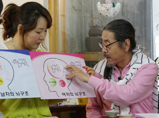 <이외수의 별난 생각>