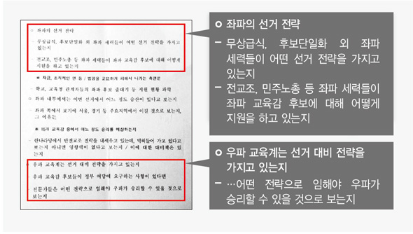 <한겨레> 사진