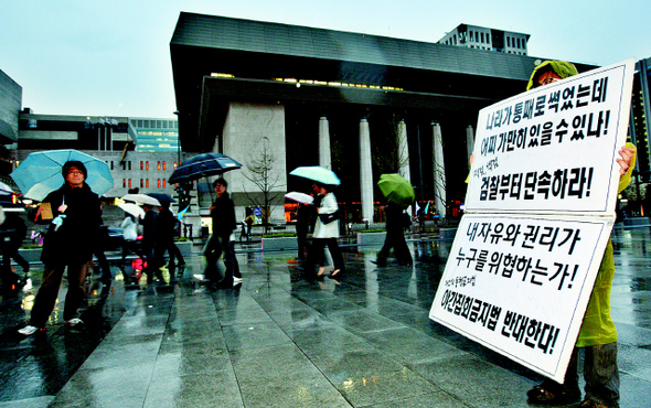 박진 다산인권센터 상임활동가가 21일 오후 서울 광화문 광장에서 ‘집회시위 자유 보장’을 요구하는 1인시위를 하고 있다. 김봉규 기자 <A href="mailto:bong9@hani.co.kr">bong9@hani.co.kr</A>