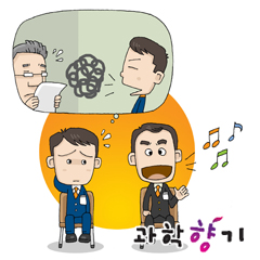 면접서 떨어졌다면 혹시 목소리 탓?