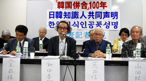 한일병합 100년 한-일지식인 공동성명에 참여한 일본쪽 지식인들이 10일 도쿄에서 기자회견을 하고 있다. 앞줄 왼쪽부터 한국쪽 대표로 참석한 김창록 경북대 교수, 와다 하루키 도쿄대 명예교수, 아라이 신이치 이바라키대 명예교수, 야마다 쇼지 릿쿄대 명예교수.  도쿄/정남구 기자