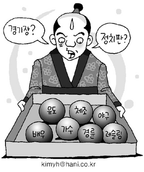 일본 정치 ‘스포츠 스타’ 붐비네