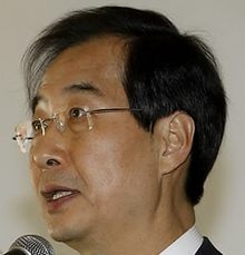 한덕수 주미 대사