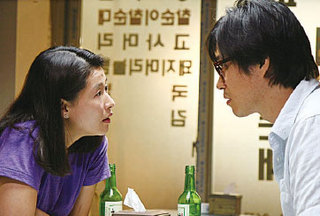 영화 ‘하하하’