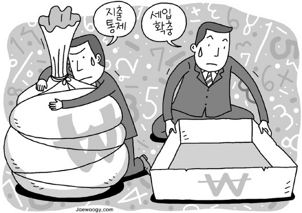 지출통제보다 세입확충…‘2010년의 겨울’ 대비하자