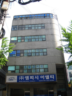 ㈜소프트멀티미디어의 주소지로 등록됐던 서울 동대문구 제기동 ㅅ빌딩에는 교재업체, 고시원 등이 영업하고 있다. 이 회사는 설립된 2002년 이후 현재까지 ㅅ빌딩에 사무실을 차린 적이 없으며, 우편함만 남아 있다. 황춘화 기자