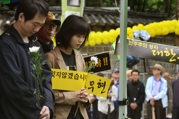 1년전 그날처럼… 노무현 전 대통령 서거 1주기를 맞아 23일 오후 서울 덕수궁 대한문 앞 시민분향소를 찾은 시민들이 ‘잊지 않겠습니다. 노무현’이라고 적힌 팻말을 든 채 조문 순서를 기다리고 있다. 이날 이곳을 찾은 추모 행렬은 덕수궁 돌담길을 따라 서울시청 별관까지 이어졌다.  이종찬 선임기자 rhee@hani.co.kr
