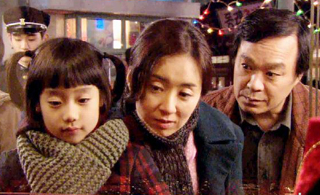  대하드라마 <자이언트>