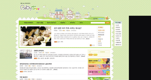 책, 카페…, 헷갈려요…심봤어요, 베이비트리예요.