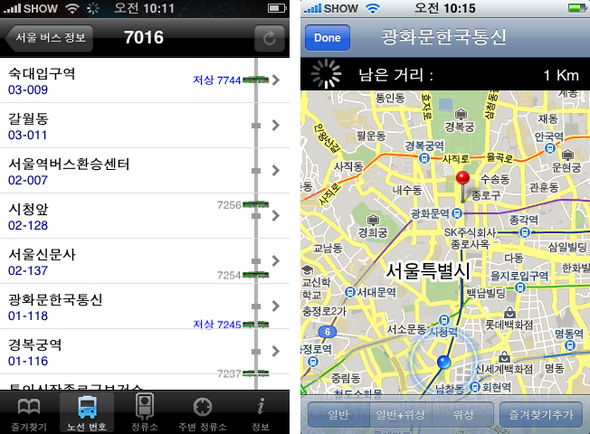 서울버스(아이폰)에서 7016번 버스의 노선도를 조회한 화면. 각 버스가 어느 정류장에 서있는지를 알 수 있다.(왼쪽 사진) 정류장알람(아이폰). 버스의 현 위치가 파란색 동그라미로 표시되고 목적지에 빨간 핀이 꽂혀있다.