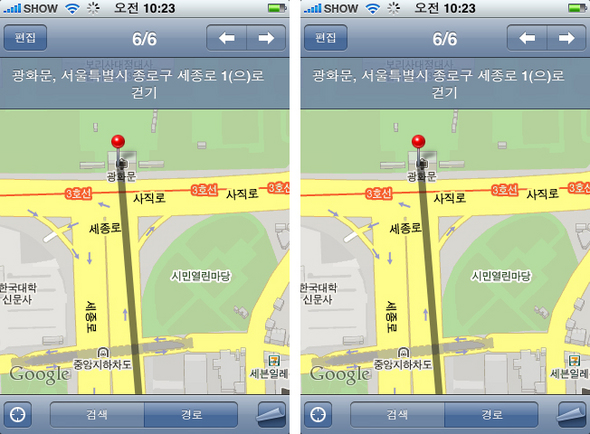 구글지도에 사당역~광화문 경로를 입력하면 제시되는 6개 화면 가운데 2번째와 6번째. 보행자의 속도와 경로를 배려하지 않아 아쉽다.