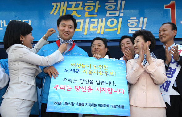 오세훈 한나라당 후보(왼쪽 둘째)가 27일 오후 서울 강서구 화곡동 지하철 5호선 까치산역에서 열린 유세에서 한 여성단체 회원한테서 스카프를 선물받고 있다.  탁기형 선임기자 khtak@hani.co.kr