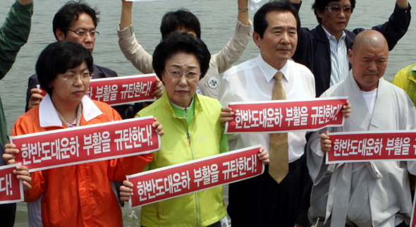 한명숙 민주당 서울시장 후보(왼쪽 둘째)가 4대강사업저지 범국민대책위원회 회원들과 함께 30일 오전 서울 마포대교 남단 여의도 국제무역항 예정 터에서 한반도 대운하 부활을 규탄하는 손팻말을 들어 보이고 있다. 맨 오른쪽부터 현각 스님, 정세균 민주당 대표, 한 후보, 이정희 민주노동당 원내부대표.김경호 기자 <A href=\”mailto:jijae@hani.co.kr\”>jijae@hani.co.kr</A>