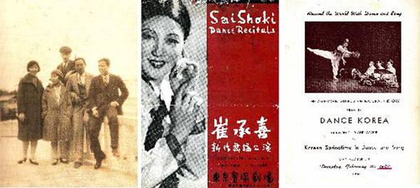 1927년경 최승희·조택원의 일본 이시이바쿠 무용연구소 유학시절, 1941년 11월28~29일 일본 도쿄 보총극장에서 열린 최승희 신작 무용 공연 팸플릿, 1949년 2월10일 조택원의 미국자연사박물관 초청공연 팸플릿(왼쪽부터).