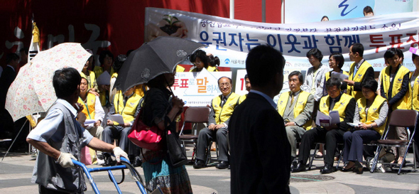 공명선거실천시민운동협의회 회원들이 1일 오전 서울 중구 명동 거리에서 투표참여 촉구 캠페인을 벌이자 지나던 시민들이 이를 지켜보고 있다.   신소영 기자 <A href="mailto:viator@hani.co.kr">viator@hani.co.kr</A>