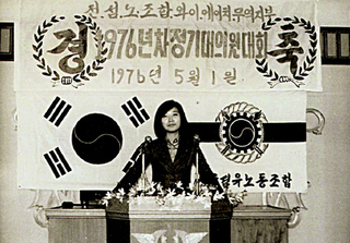 다큐 <꽃다운 우리들의 언니들>