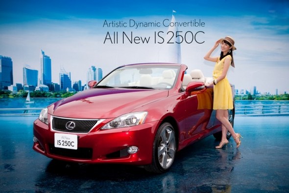 ‘빨간 스포츠카’ IS250C