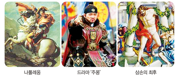 진정한 영웅이 되기까지