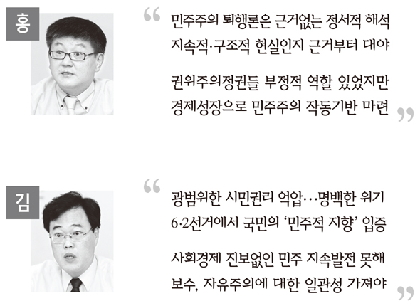 위부터 홍진표 이사, 김기식 위원장.