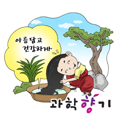OOO으로 건강하고 아름다운 머릿결을~
