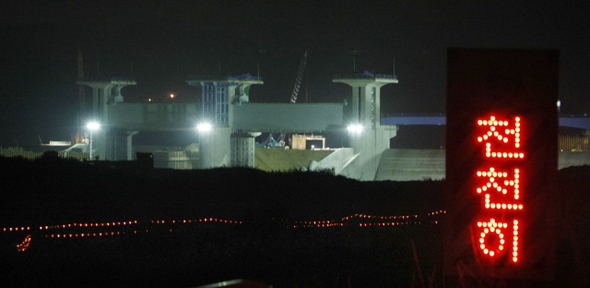 만든 곳→ 한국 네티즌본부카페: 변조방지표시