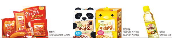 (※ 클릭하시면 더 크게 보실 수 있습니다)