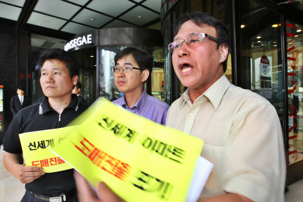 중소상인단체 회원들이 9일 오후 서울 중구 회현동 신세계백화점 본점 앞에서 신세계의 온라인 쇼핑몰(이마트몰) 사업 계획에 대해 영세 납품업자의 생존권을 위협하는 일이라며 즉각 중단할 것을 요구하고 있다. 김봉규 기자